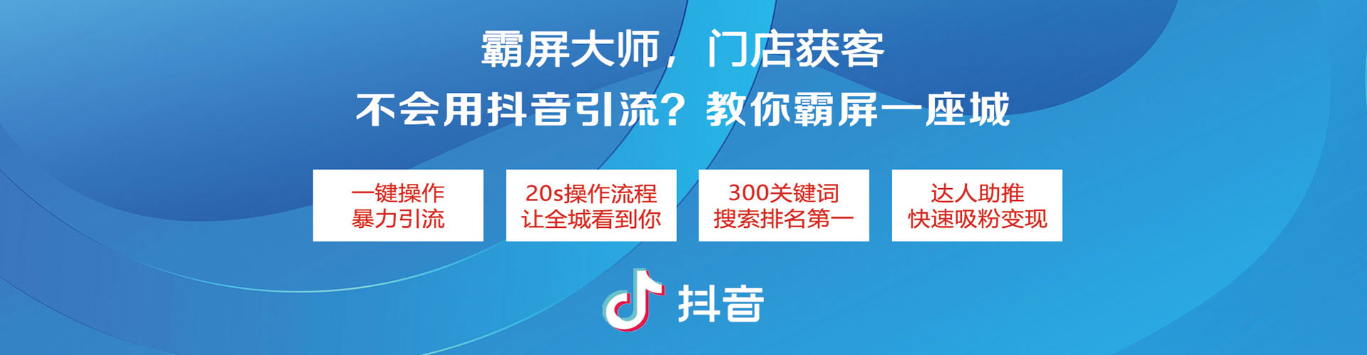 巴音郭楞sem代运营