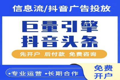 SEM代运营托管公司：提升广告投放效果的秘诀