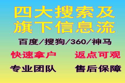 电商行业信息流营销策略及案例探讨